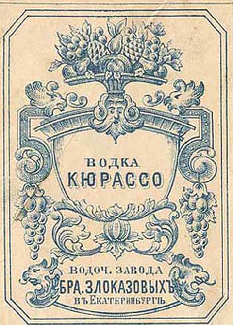 Как открыть вино-водочный магазин: советы