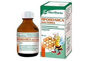 Как приготовить настой прополиса на воде. Мокнущая экзема рук. Полоскание водным или спиртовым раствором
