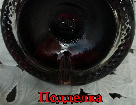 Поддельный коньяк хеннесси. "Хеннесси ХО": как отличить настоящий французский коньяк от подделки. Хеннесси: сколько градусов.
