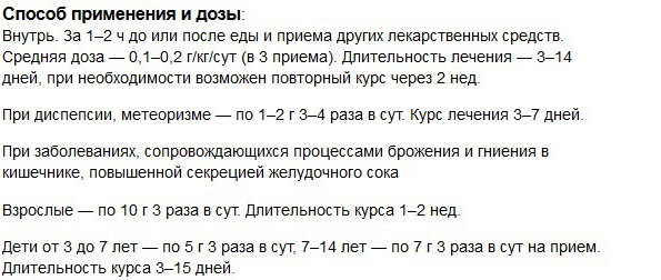 Можно пить белый уголь с черным вместе. Белый уголь