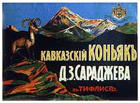 Как открыть вино-водочный магазин: советы