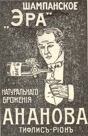 Как открыть вино-водочный магазин: советы