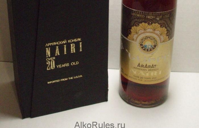 Смотреть что такое "Армянский коньяк" в других словарях. Что такое коньяк? Классификация коньяка