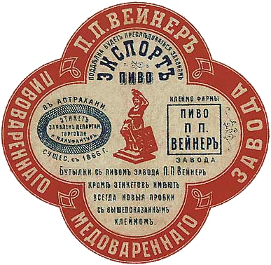 Как открыть вино-водочный магазин: советы