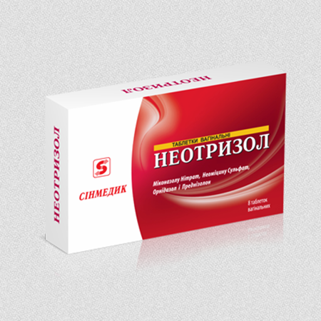 Тержинан выделения с кровью после применения. Планирование беременности и Тержинан. О чем говорят коричневые и розовые выделения