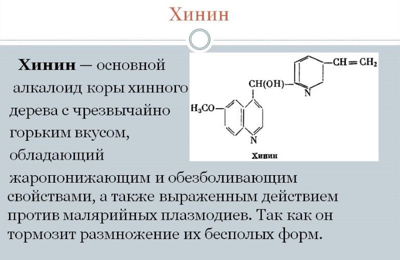 Джин швепс. Коктейль «Джин тоник» — проще и лучше, видимо, не бывает