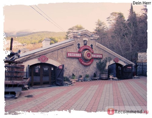 Вино массандровская коллекция десертных вин масандра бастардо