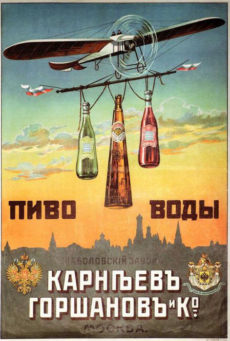 Как открыть вино-водочный магазин: советы