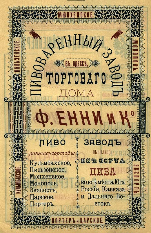Как открыть вино-водочный магазин: советы