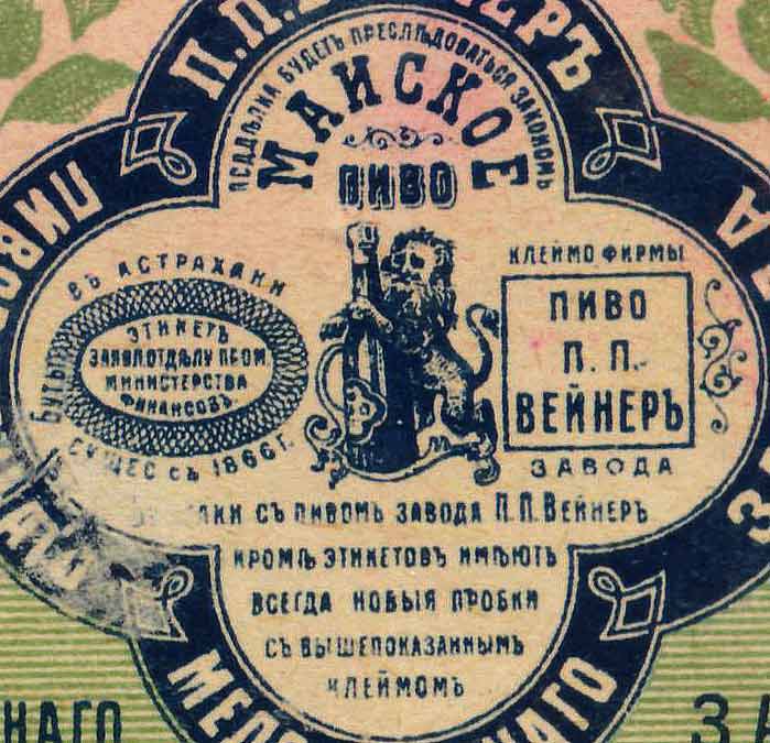 Как открыть вино-водочный магазин: советы