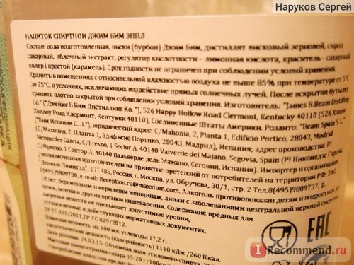 Как пить бурбон: правила и советы.