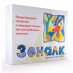 Быстрый способ от похмелья. Лучшее средство от похмелья способное помочь быстро.