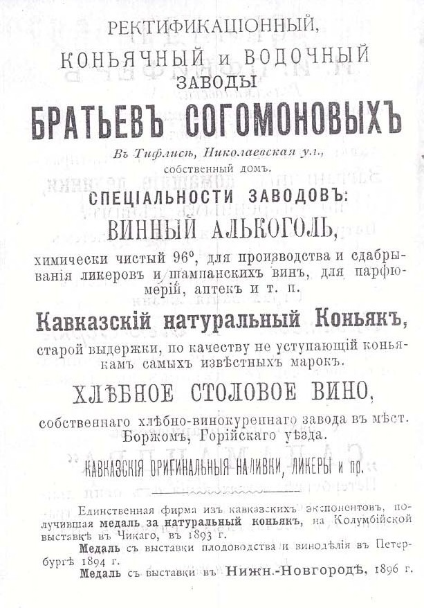 Как открыть вино-водочный магазин: советы