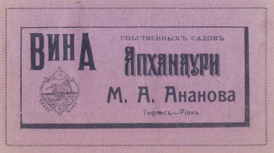 Как открыть вино-водочный магазин: советы