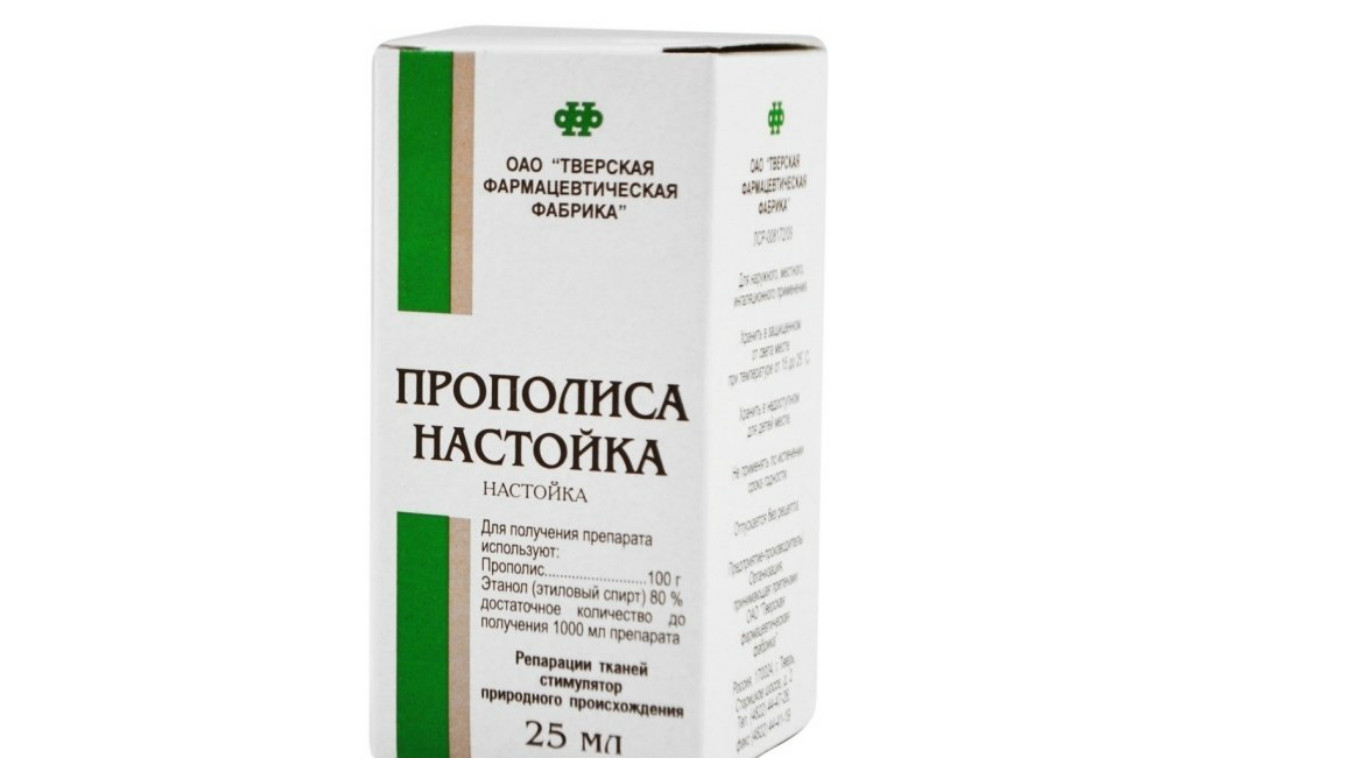 Настойка прополиса: особенности внутреннего и наружного применения. Области применения в медицине. Настойка прополиса для повышения иммунитета.