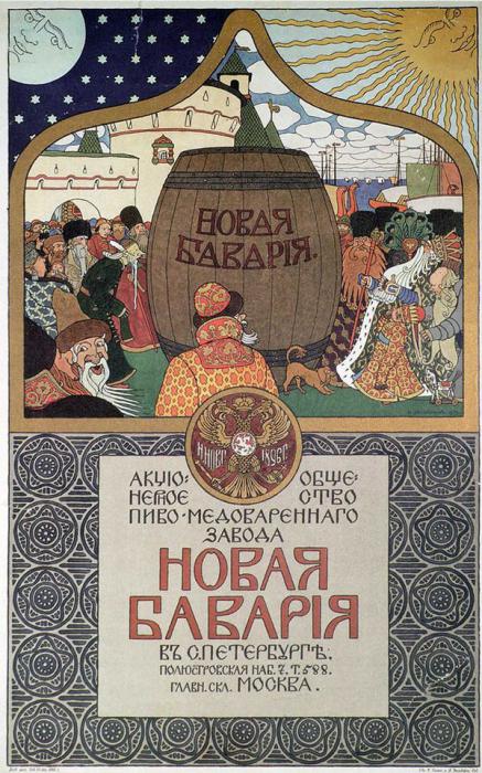 Как открыть вино-водочный магазин: советы