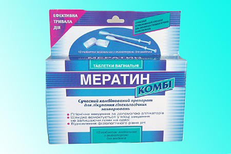 Тержинан выделения с кровью после применения. Планирование беременности и Тержинан. О чем говорят коричневые и розовые выделения