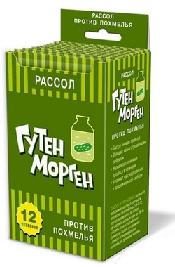 Быстрый способ от похмелья. Лучшее средство от похмелья способное помочь быстро.