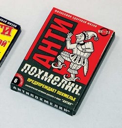 Быстрый способ от похмелья. Лучшее средство от похмелья способное помочь быстро.
