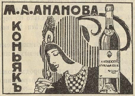 Как открыть вино-водочный магазин: советы
