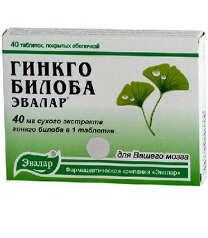 Полезные свойства гинкго билоба. Полезные свойства травы гинкго билоба. Действие билобы на организм