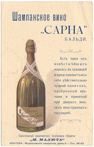 Как открыть вино-водочный магазин: советы